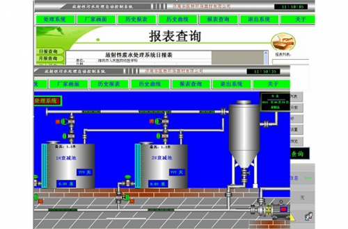 宝鸡污水处理系统