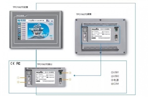 辽源K系列 TPC7062KX 触摸屏