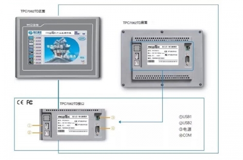 昌吉T系列 TPC7062TX 触摸屏
