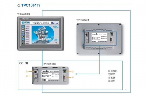 赣州T系列 TPC1061Ti 触摸屏