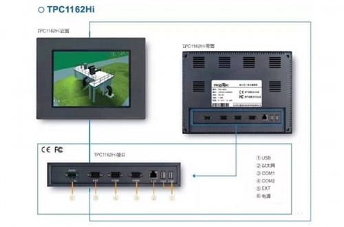 石家庄H系列 TPC1162Hi 触摸屏