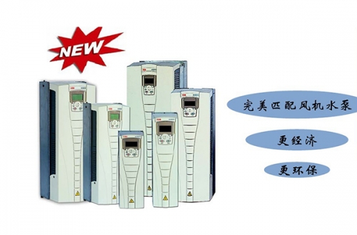 海北ACS510系列变频器