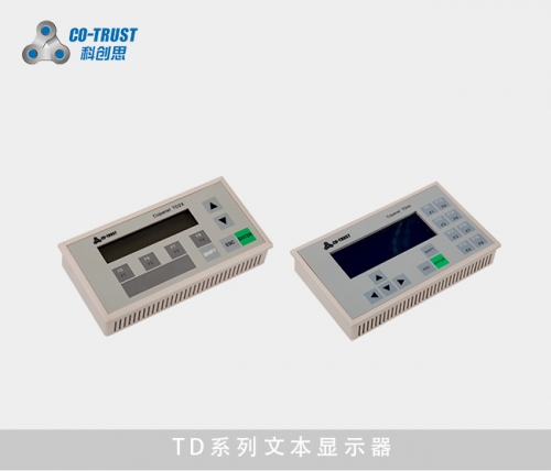 宝鸡TD系列文本显示器