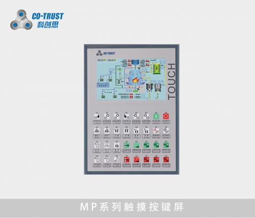 巴音郭楞MP系列触摸按键屏