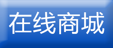 山东ABB变频器,高压变频器维护保养,济南变频器维修,高压软启动器品牌,国产变频器,自动化商城