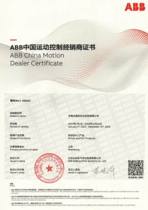 微信图片_20230802110615 副1.jpg