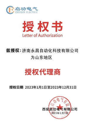 微信图片_20230802110619副1.jpg