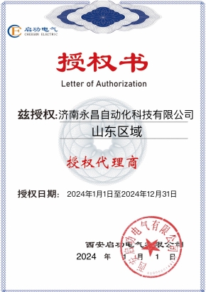 微信图片_20240620171304 副.jpg